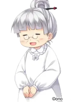 風間ヨネ