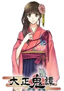 八津瀬 琴子