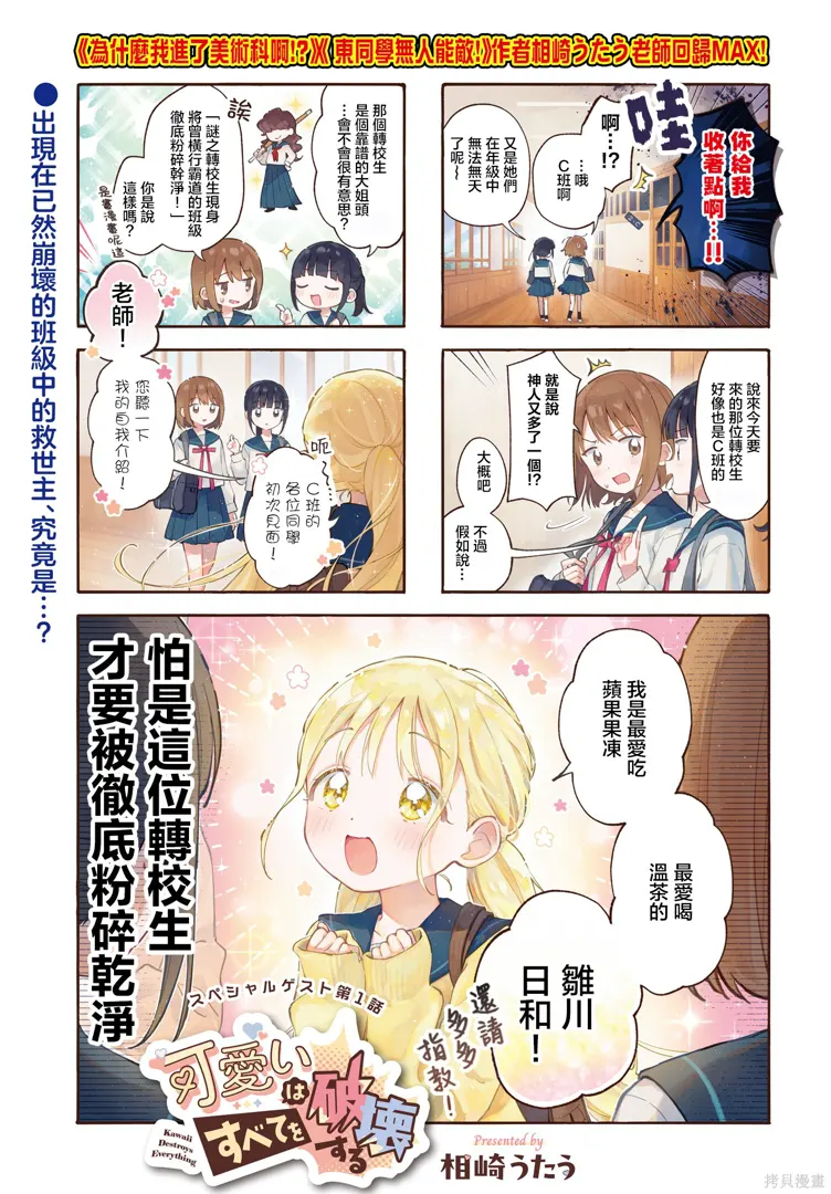 话题封面