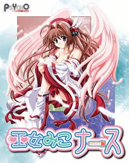 巫女巫女护士