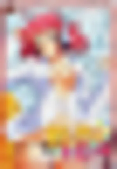 おしかけ☆パニック