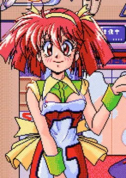 えみりん