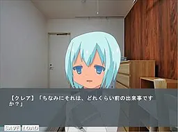 最後の人類 ～Is life worth living～