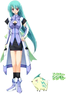 ソシア・リュウソウジ