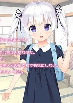 安達 陽菜子