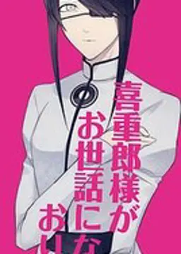 一剣