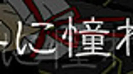 執事に憧れて。