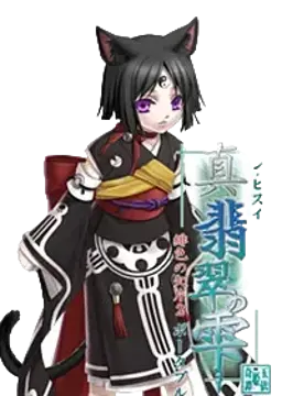 加奈