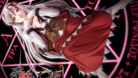 死妹人形