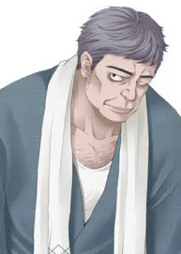 三郎