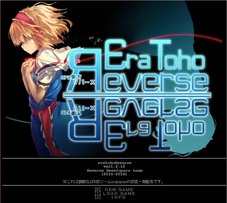 EraTohoЯeverse