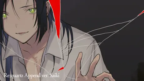 Re;quartz Append