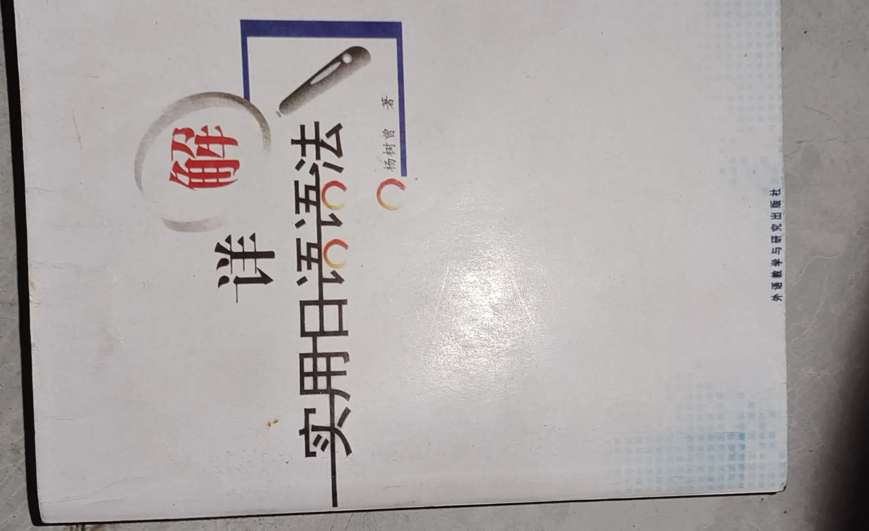 涟漪\_1-1782228260843-IMG20260623232404jpg