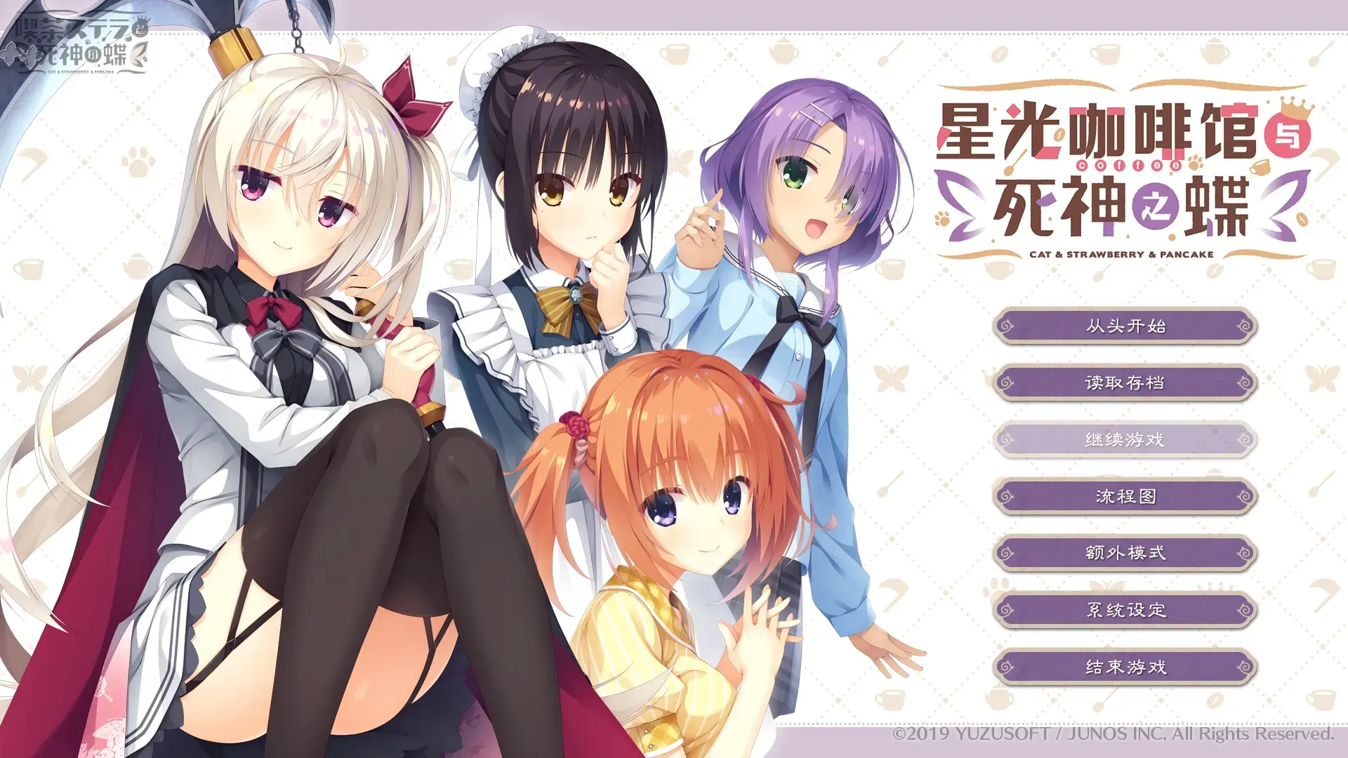 小昕-1707058863920-cafestellascreenshot 20240204 230006jpg