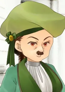 大臣