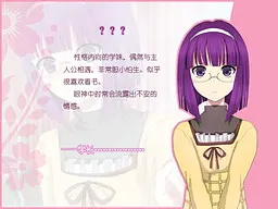 叶 雪音