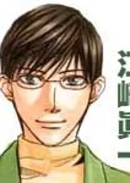 江崎 眞一