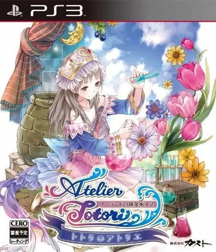 トトリのアトリエ ～アーランドの錬金術士2～