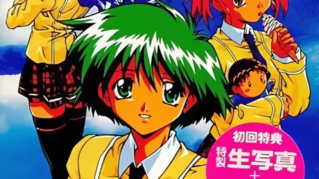 すもも白書 〜あなたといつまでも～