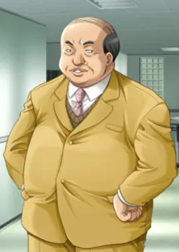 権藤部長