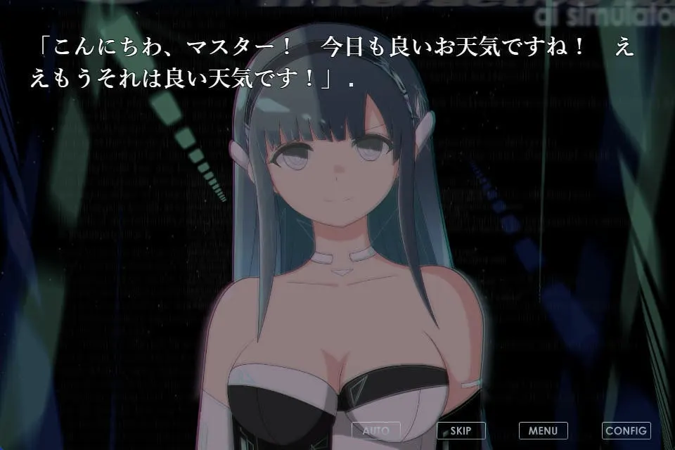 未来の言い訳シミュレーター　厄介AI編
