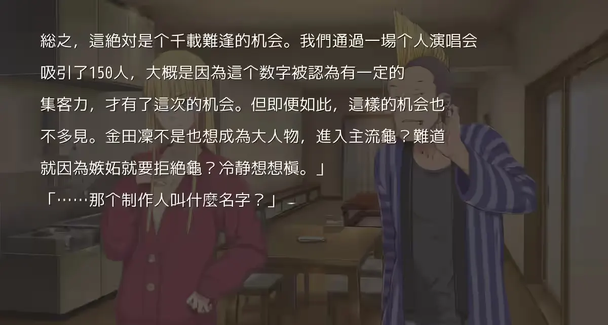 三日月线.PNG
