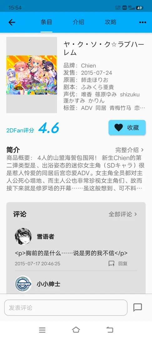 城市之光-1707639040900-Screenshot20240211155415jpg