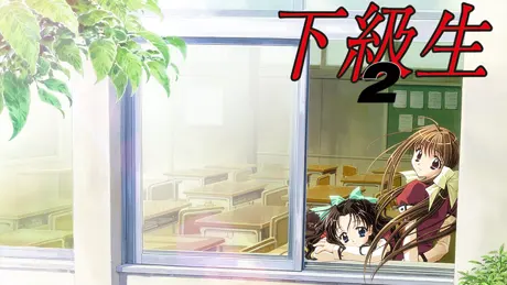 Series Banner 2