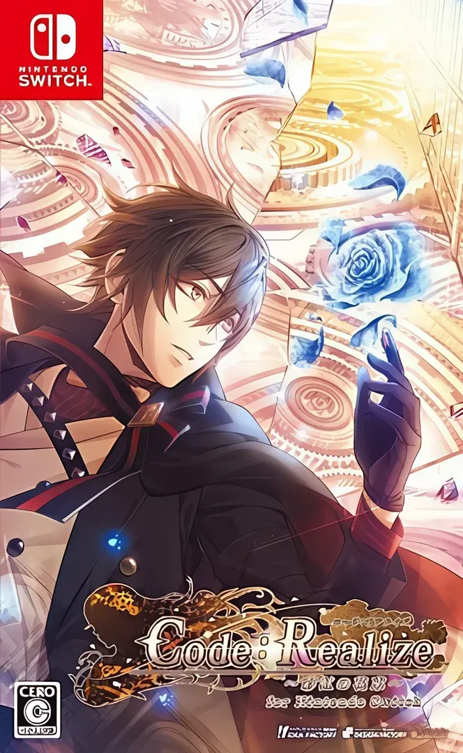 Code︰Realize ~創世的公主~