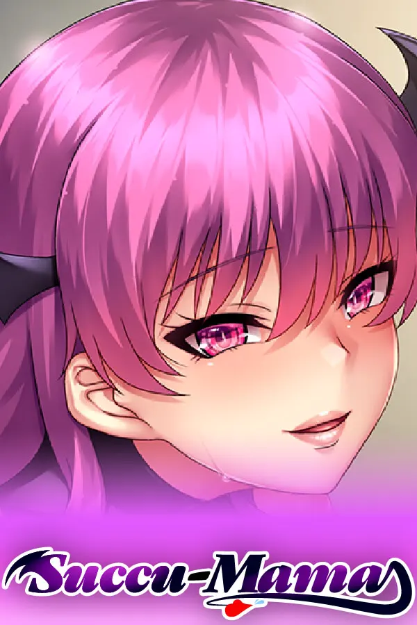 丰满♡巨乳♡吞噬肉棒♡的魅魔妈妈到底是不是义母呢?