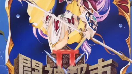 Series Banner 2