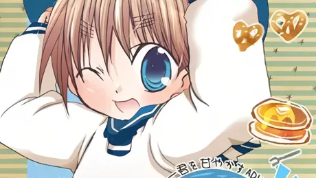 にんちするですよ！