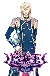 レオンハルト＝ローゼンハイン
