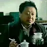 蹲桥乌鲁鲁
