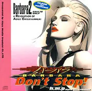 バーバラ Don't Stop!