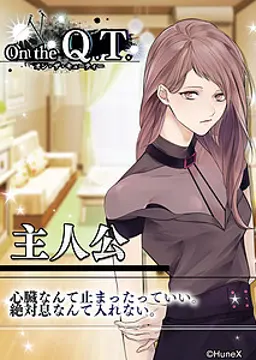 恵麻