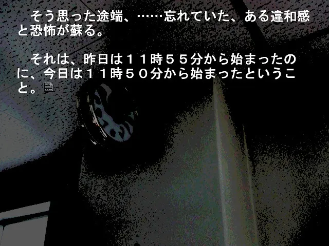 8074f584