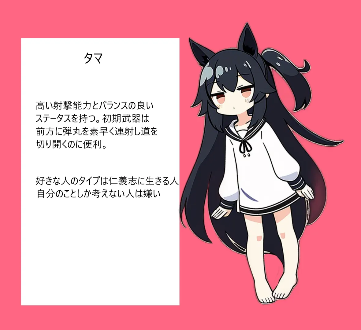 8077f67e