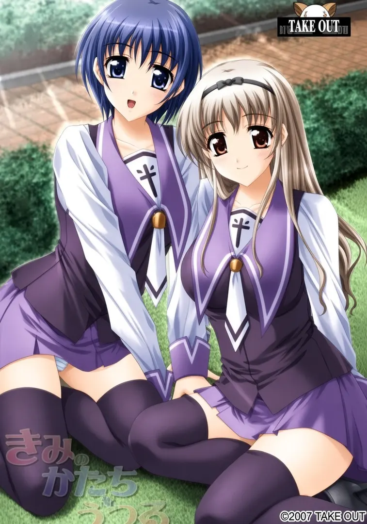 きみのかたちがうつる