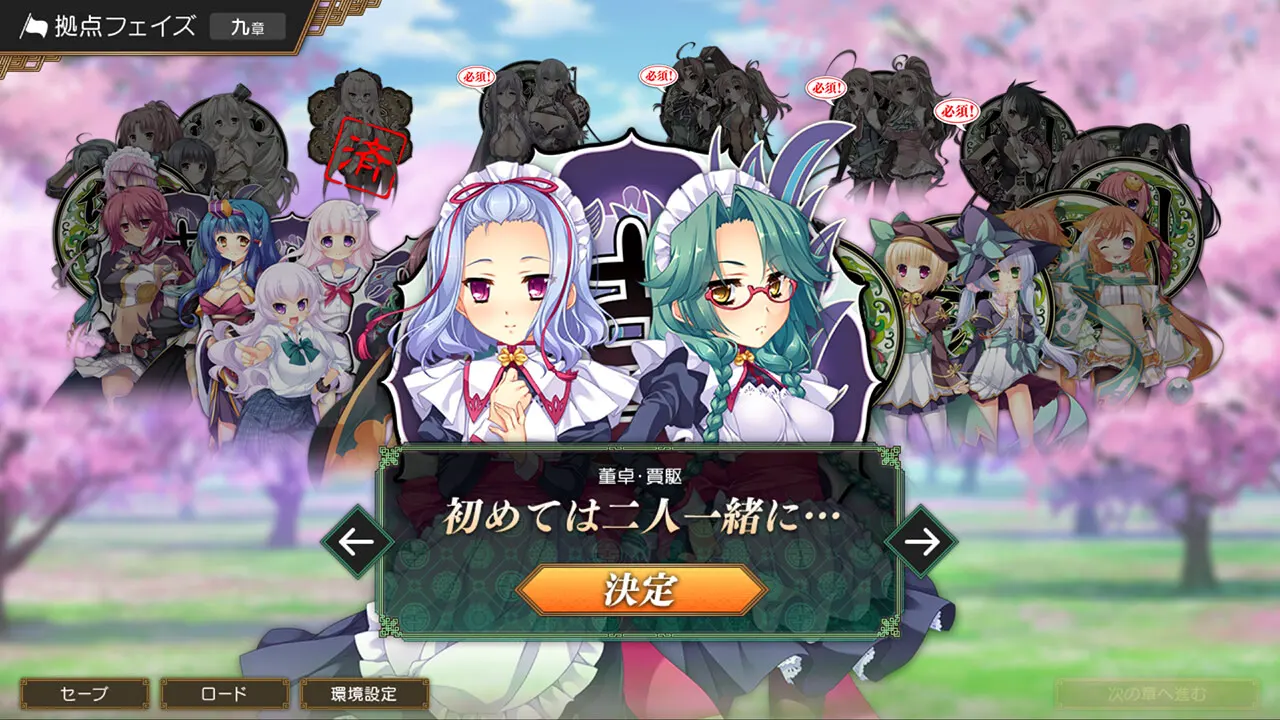 809b8294