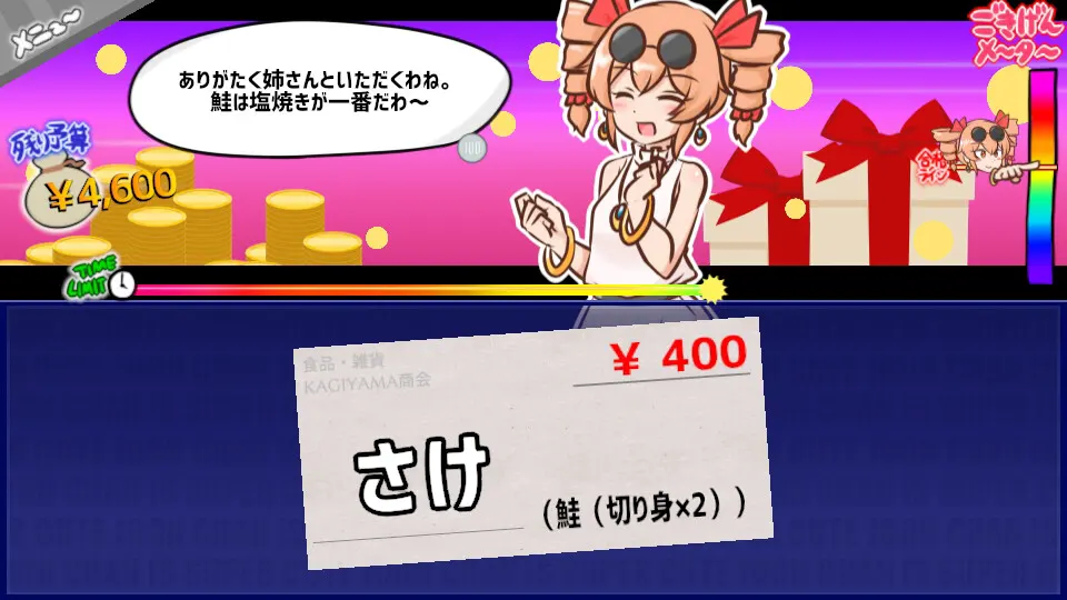 80a552a7