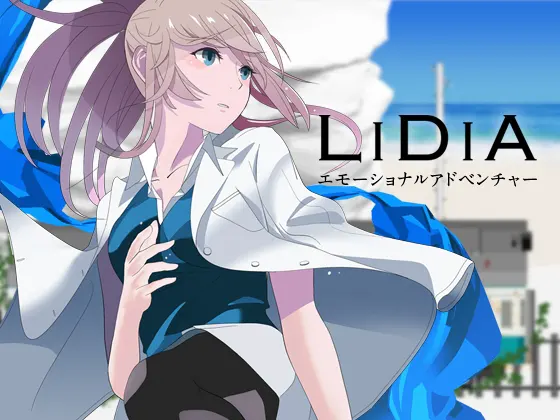 LiDiA 情感冒险