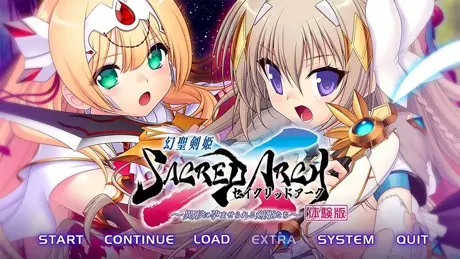 幻聖剣姫セイクリッドアーク