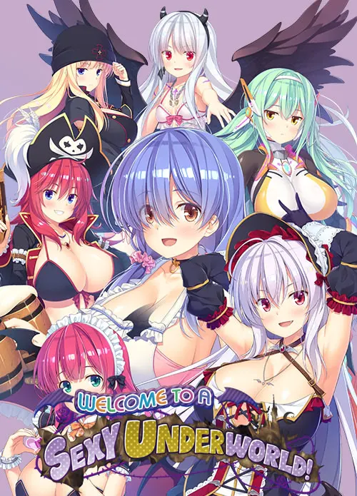 セックスアンダーワールドへようこそ！