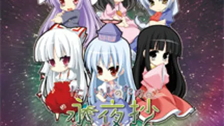 忙しい人のためのえいやしょうEXTRA