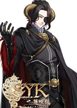 牛魔王