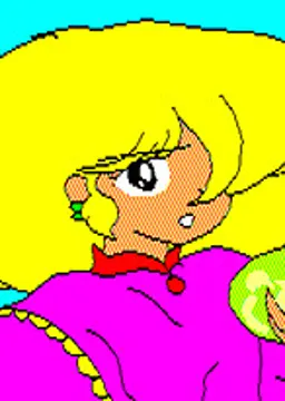 Christine