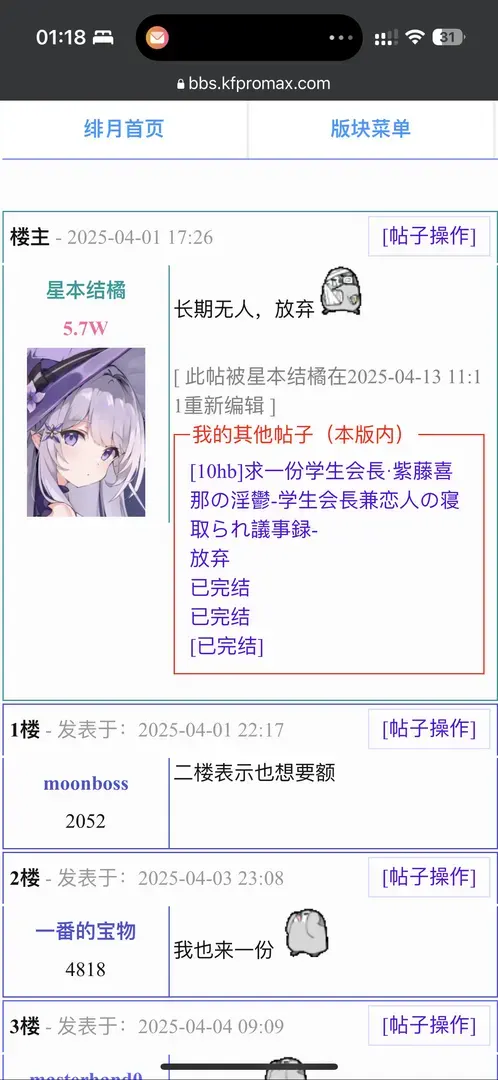 pepper-1744651179703-IMG2683png