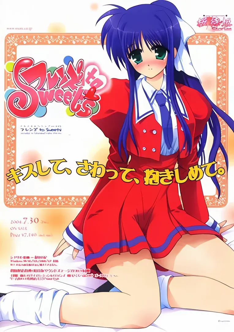 桜待坂Stories vol.１