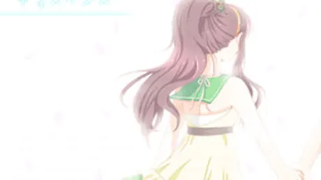 ディスタンス